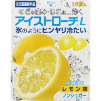 【Nippon Zoki Pharmaceutical】 冰錠 L（檸檬味） 16粒 4987174715519image