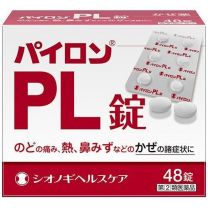 【塩野義製藥】 Pylon PL 片劑 48 片 4987904100486image