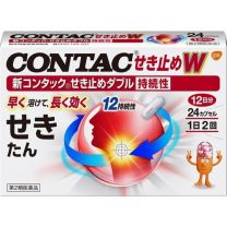 【GlaxoSmithKline】 New Contac Damping Double 持久性 24P 4987246602129image