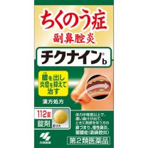 【小林製藥】 Chikunine b 112片 4987072042663image