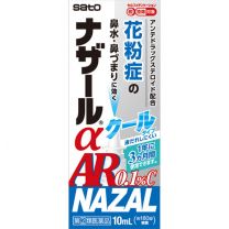 【佐藤製藥】 Nazar αAR 0.1% C 10ml 4987316018799image
