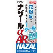 【佐藤製藥】 Nazar αAR 0.1% C 10ml