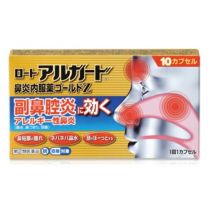 【Rohto Pharmaceutical】 Alguard rhinitis oral medicine Gold Z 10 caps 4987241156757image