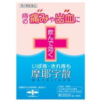【摩耶堂製藥】 Maya Azasan 10包 4987210322091image