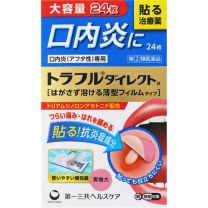 【Daiichi Sankyo Healthcare】 Traful Direct a 24 sheets 4987107626776image