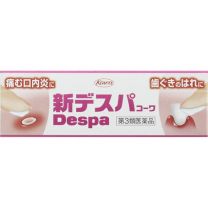 【興和】 新 Despakowa 7g 4987067215003image