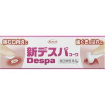 【KOWA】 New DespaKOWA 7g 4987067215003image