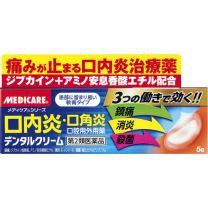 【森下仁丹】 牙膏 5g 4987227029020image