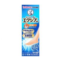 【樂敦製藥】 曼秀雷敦 Exib 液體 14ml 4987241166855image