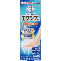 【Rohto Pharmaceutical】 Mentholatum Exib EX Liquid 14ml 4987241166855image
