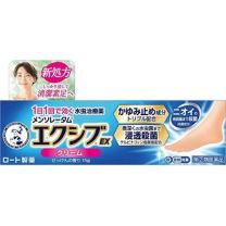 【Rohto Pharmaceutical】 曼秀雷敦 Exib EX 面霜 15g