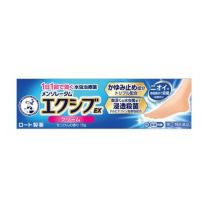 【樂敦製藥】 曼秀雷敦 Exib EX 面霜 15g 4987241166848image