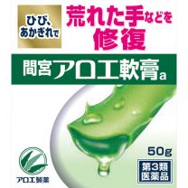 【Kobayashi】 Mamiya Aloe Ointment 50g 4987072073179image