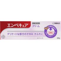 【佐藤製藥】 Enpecure 20g 4987316006321image