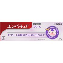 【佐藤製藥】 Enpecure 20g