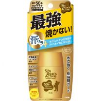 【近江兄弟】 太陽熊活性防護乳 30g 4987036531707image