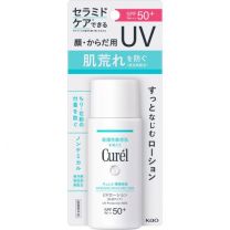 【花王】 Curel 保濕防紫外線 乳液 60ml