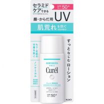 【花王】 Curel 保濕防紫外線 乳液 60ml 4901301413666image