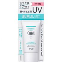 【花王】 Curel 保濕防紫外線 精華液 50g