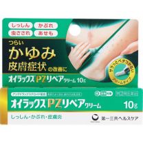 【第一三共醫療】 Oilax PZ 修護霜 10g 4987107618122image