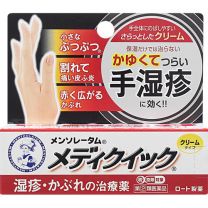 【Rohto Pharmaceutical】 曼秀雷敦 Mediquick Cream S 8g 4987241125326image