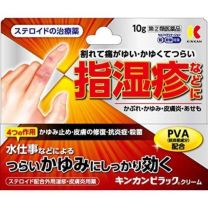 【金冠堂】 金桔皮拉克 10g