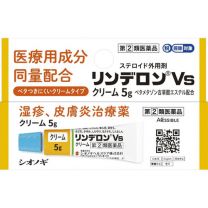 【塩野義製藥】 Rinderon Vs Cream 5g 4987904100851image