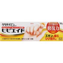【KOWA】 Keratinamine KOWA Hibi Aid 35g 4987067266609image