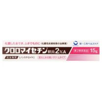 【第一三共醫療】 氯黴素軟膏 2%A 15g 4987107608697image