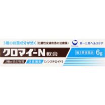 【Daiichi Sankyo Healthcare】 Kuromai-N Ointment 6g 4987107608727image