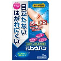 【大木製藥】 大木 Ryuban 10ml 4987030198067image