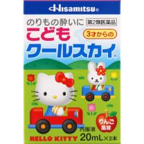 【久光製藥】 兒童清涼天空 (Kitty) 20ml×2 4987188156018image