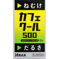 【Arax】 Cafe Cool 500 12 packs 4987009121225image