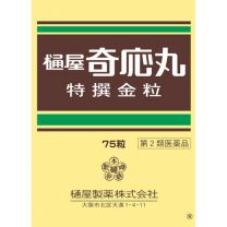 【樋屋製藥】 樋屋奇応丸 特殊黃金顆粒 75粒 4987192002967image