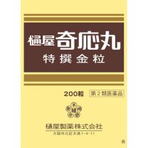 【樋屋製藥】 樋屋奇応丸 特殊黃金顆粒 200粒 4987192002974image