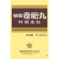 【樋屋製藥】 樋屋奇応丸 特殊黃金顆粒 500粒 4987192002981image