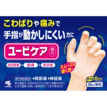 【小林製藥】 Ubicare 18 packs 4987072053911image