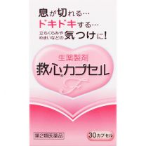 【救心製藥】 救心 Capsule F 30粒 4987061021921image