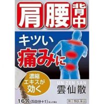 【摩耶堂製藥】 雲仙散 16packs 4987210329113image