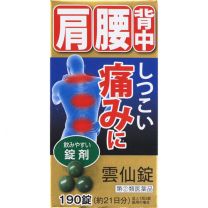 【摩耶堂製藥】 雲仙片 190錠 4987210317066image