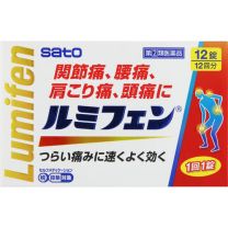 【佐藤製藥】 Lumifene (N) 12錠