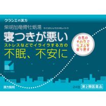 【Kracie】 柴胡龍骨湯提取物顆粒 24粒