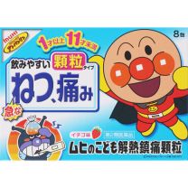 【池田 Mohando】 Muhi 兒童解熱鎮痛顆錠 8packs 4987426002329image
