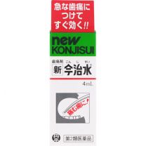 【丹平製藥】 新今治水 4ml 4987133002025image
