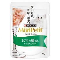 【While stock lasts】 Mon Petit Petit Luxe Pouch Tuna with Sea Bream and Bonito Stock 35g 4902201210416image