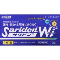 【第一三共醫療】 Saridon Wi 10錠 4987107607225image