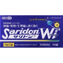 【第一三共醫療】 Saridon Wi 20錠