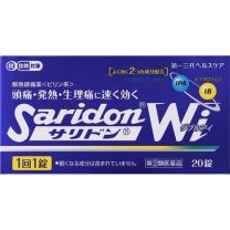 【第一三共醫療】 Saridon Wi 20錠 4987107607232image