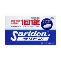【第一三共醫療】 Saridon A 20錠