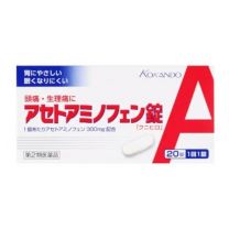 【皇漢堂】 對乙酰氨基酚片 Kunihiro 20錠 4987343084019image